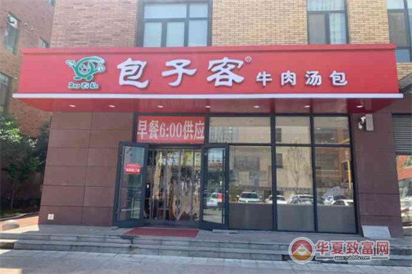 包子客牛肉汤包加盟